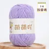 Bola de Hilo de Chenilla Mate Linda, Hilo Fino de Tira de Hielo, Manta de Muñeca de Ganchillo, Mismo Estilo que Meng Xiaoya, Hilo de Terciopelo Dorado