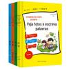 Alunos do ensino fundamental leem figuras e escrevem palavras (4 volumes) Wenmo Book fragrância sem frete grátis