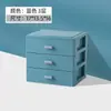 Caixa de Armazenamento Estilo Gaveta de Mesa Prateleira de Mesa de Dormitório Estudantil Papelaria de Escritório Diversos Cosméticos Caixa Pequena