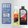 Corrente de Motosserra Óleo para Corrente Lubrificante Especial Corrente de Motosserra Elétrica Corrente de Motocicleta Bicicleta Óleo para Corrente Resistente ao Desgaste Redução de Ruído Silenciador