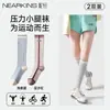 Meias de compressão esportivas profissionais, meias elásticas modeladoras para panturrilha para caminhada, corrida, fitness, yoga, ciclismo, trekking e tênis