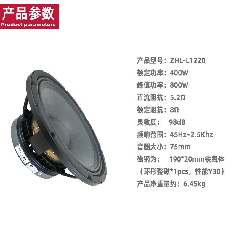 LPST1220产品参数.jpg