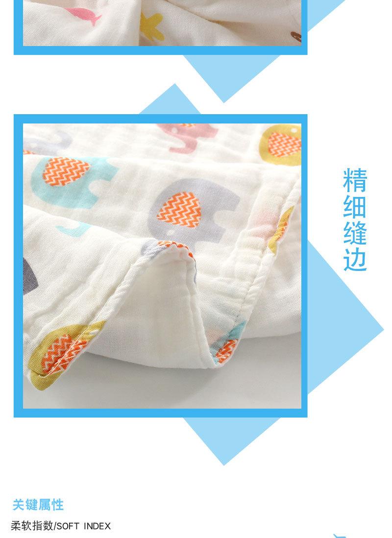 gaomi童被详情_07