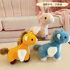 Máquina de muñecas de 8 pulgadas al por mayor muñeca de máquina muñeca de boutique grande juguete de peluche de 8 pulgadas boda lanzamiento muñeca interactiva logo impreso