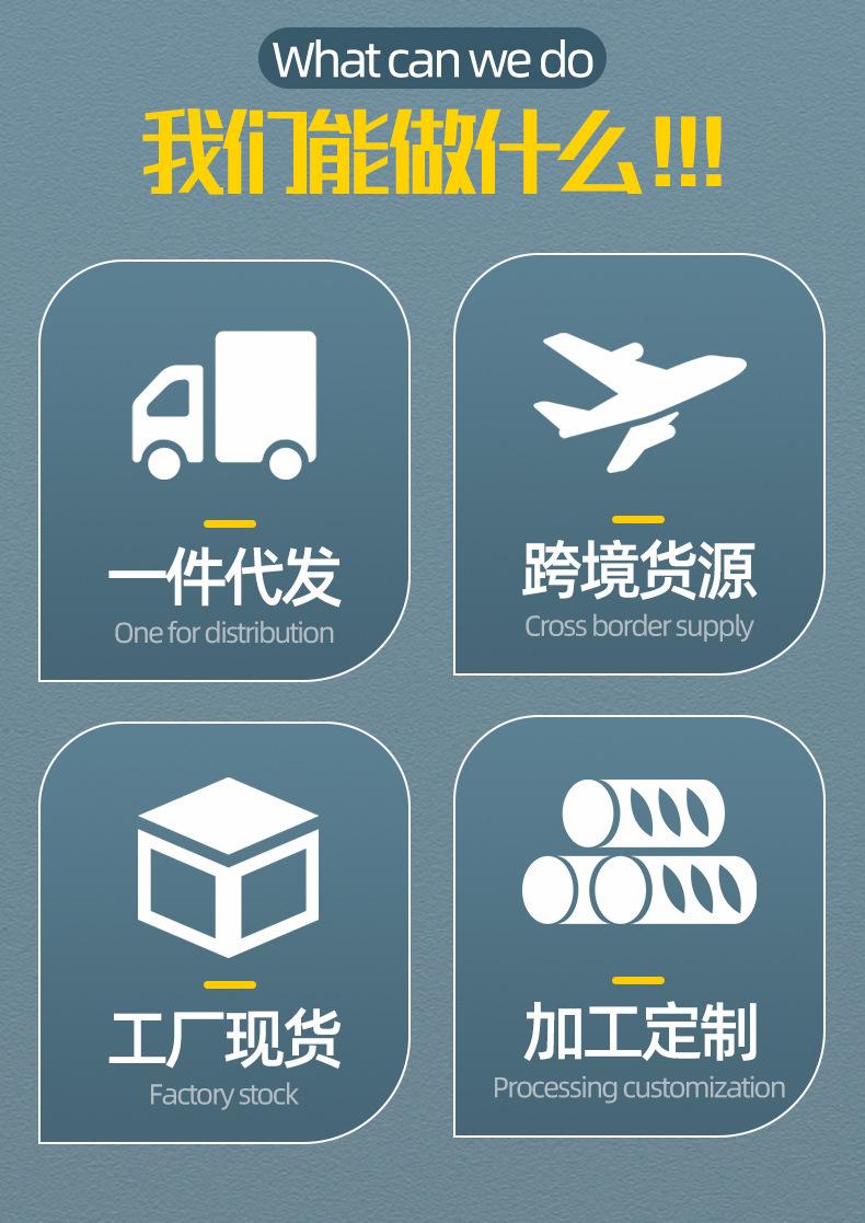 中国象棋详情页-改-拷贝_01