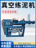 Amasadora de Arcilla al Vacío Doble Eje Acero Inoxidable Equipo de Cerámica Prensa de Arcilla Horno Eléctrico Máquina de Placas de Arcilla Estudio de Cerámica Extrusora de Arcilla Máquina de Tiras de Arcilla