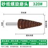 Pequeña Rueda Abrasiva en Forma de Sol con Mango, Rueda de Láminas, Cabezal Abrasivo, Rectificadora, Rectificadora Interna, Tela Abrasiva Eléctrica, Pulido