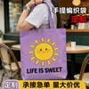 Bolsa de Mano Tejida Impermeable con Logo Personalizado, Bolsa de Compras de Capacidad Extra Grande, Bolsa para Exposiciones, Bolsa Tejida Laminada de PP con Diseño de Piel de Serpiente
