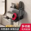 Estante de almacenamiento para secador de pelo, diseño de pared sin taladro, para colgar secadores de pelo, un organizador de pared práctico para uso doméstico