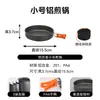 Conjunto de Utensílios de Cozinha para Exterior, Conjunto Portátil Dobrável de Liga de Alumínio para Acampamento, Conjunto Completo de Cozinha para Exterior, Panelas