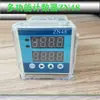 ZN48 Relé Temporizador Multifuncional de Contador Pantalla Digital Dual Temporizador Contador Frecuencímetro