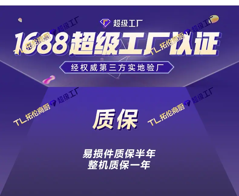 中东烤炉+1688-拓伦_26.jpg