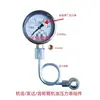 Manómetro de Presión de Aceite para Caja de Cambios Hangzhou 0-2.5MPa YN-60 Marca Fadian Manómetro de Presión para Caja de Cambios Desarrollado