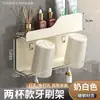 Suporte para Armazenamento de Escovas de Dente Prateleira de Vaso Sanitário Sem Furos Armazenamento Doméstico para Banheiro Vaso Sanitário Montado na Parede Suporte para Copos de Enxágue Bucal