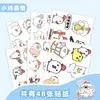 Pegatinas de emoticonos de pollo Talkmaker, caricatura, lindas, súper adorables, temática de pollo, relajantes y adecuadas como recompensas para niños