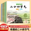Libro ilustrado de entrenamiento de coeficiente de adversidad para niños de 0 a 3 a 6 años, libro de iluminación de educación temprana para jardín de infantes, audiolibros para bebés