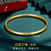 Pulsera antigua de oro vietnamita Fu Man family carácter fu de larga duración sin decoloración pulsera para mujer regalo