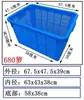 Cesta de Plástico Rectangular Cesta de Volteo para Ropa Caja de Almacenamiento para Transporte de Frutas y Verduras Cesta de Drenaje Recortada Engrosada