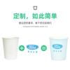 Vasos de Papel Personalizados al Por Mayor, Vasos Desechables Engrosados para Publicidad, Vasos para Té con Leche, Café y Cola, Vasos de Papel al Por Mayor con Logo Impreso