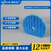 Adecuado para Filtro de Humidificación para Purificador de Aire Sharp Fz-G60Mfe/Z280Sw /Z380Swfz-Y80Mf