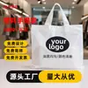Sacolas Plásticas Personalizadas, Sacolas de Sacola Plástica, Sacolas de Embalagem, Caixas de Presente, Sacolas de Compras, Sacolas para Lojas de Roupas, Sacolas de Presente para Cosméticos, Feito Sob Medida