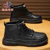 Botas Martin de Caña Alta Patentadas Zapatos para Hombre Otoño Nuevos Zapatos de Protección Laboral Zapatos de Cuero Negro Zapatos de Trabajo Antideslizantes Resistentes al Desgaste Botines