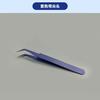 Pinzas Antiestáticas Acero Inoxidable punta fina de precisión acodadas componentes electrónicos soldadura pestañas manicura nido de pájaro pinzas para recoger pelo