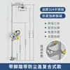 Estação de Lavagem de Olhos Aço Inoxidável Espessado Composto Chuveiro de Emergência Chuveiro de Inspeção de Fábrica Suporte de Chuveiro de Pé Equipamento Industrial de Laboratório