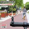 Espejo retrovisor para coche eléctrico, batería, espejo convexo para bicicleta de montaña, espejo retrovisor universal para bicicleta, gran campo de visión.