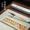Caja de Regalo Set de Pinceles Estrella Roja Xuan con Pincel para Escribir Caracteres Grandes de Pelo de Lobo, Cuatro Tesoros del Estudio, Pincel de Caligrafía y Pintura de Calidad Premium Grado Maestro Profesional