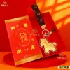 Conjunto de caixa de presente com chaveiro de ouro 999 puro "Fique Rico Logo", pingente de corrente de ouro para celular, item popular para atrair clientes em lojas de ouro