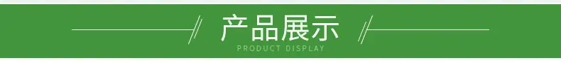 白色固体胶_10