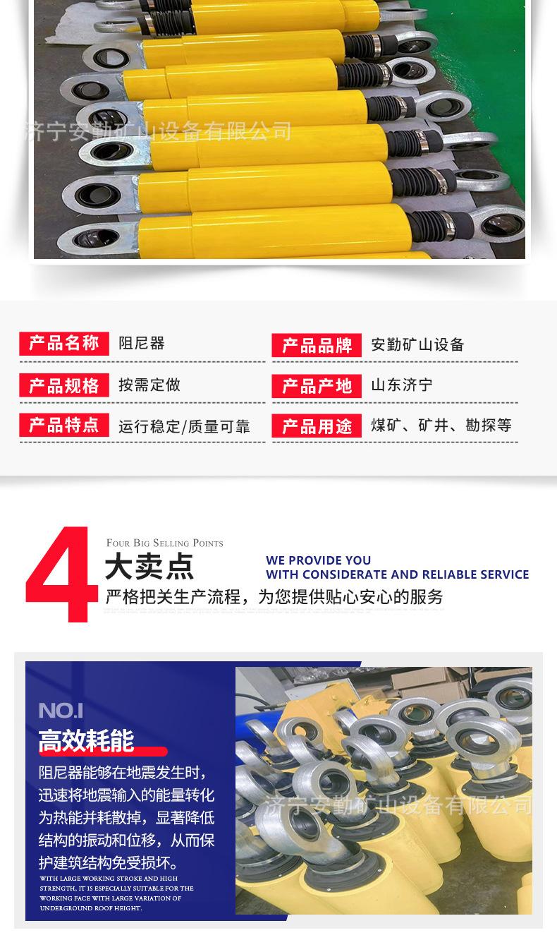 阻尼器_02.jpg