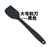 Nove likes em estoque atacado raspador de silicone integrado grande raspador de manteiga doméstico ferramenta de panificação bolo