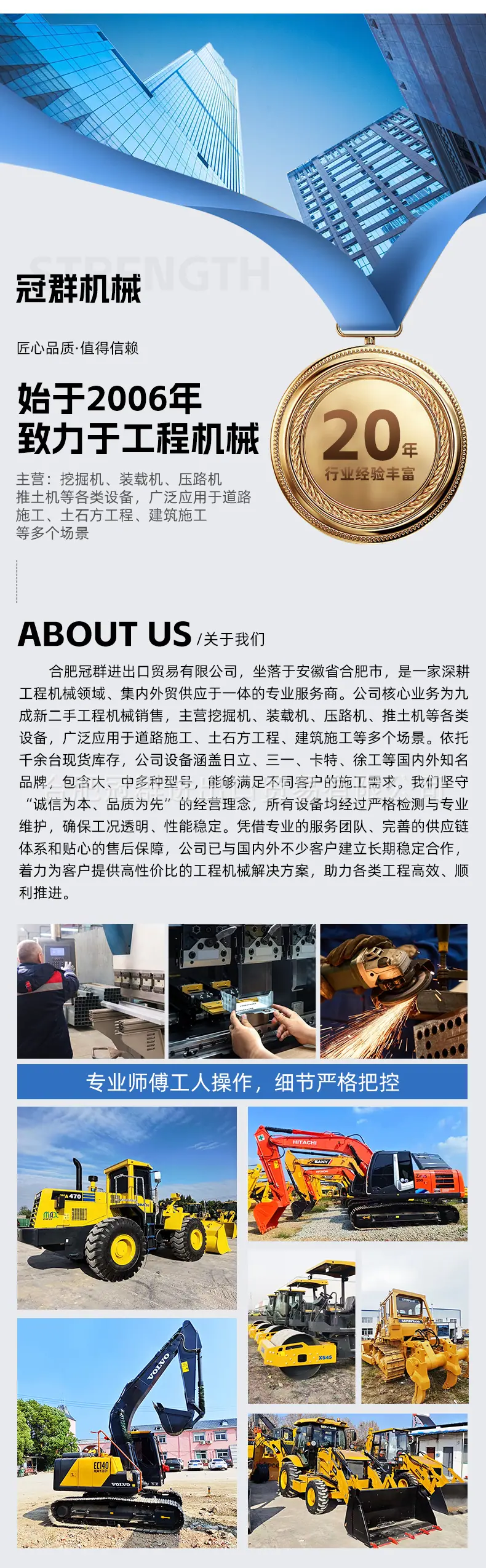 挖掘机_13.jpg