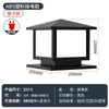 Lámpara Solar Lámpara de Columna Lámpara LED Impermeable Exterior Hogar Lámpara de Pilar de Puerta Valla de Casa Lámpara de Patio