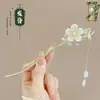 Horquilla Nuevo Estilo Chino Horquilla de Estilo Antiguo para Mujer 2026 Nuevo Tocador de Alto Nivel Horquilla con Borla Estilo Chino Accesorios para el Cabello Hanfu