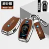 Adecuado para carcasa de llave LCD BMW Serie 7 740 piel genuina Serie 5 pantalla LCD X5X7 masculino X6 hebilla de concha bolsa fabricante de origen