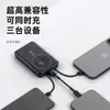 Cargador inalámbrico portátil con auto-cinta transfronterizo, succión magnética, 1W mA, soporte oculto para reloj, audífonos, batería móvil