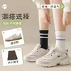 Círculo Sensación de Nube Otoño e Invierno Algodón Puro Transpirables Absorbentes de Sudor Resistentes a Olores Calcetines para Mujer Dos Rayas Dopamina Versátiles de Media Pantorrilla Sin Costuras Calcetines Deportivos