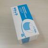 Caja de Embalaje para Mascarilla Ordinaria al por Mayor Caja de Pastillas Plegable Fija Cartón Boca Blanco Ahora Caja de Color para Mascarilla en Stock