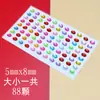 Adesivos de Celular Diamante Infantis Transfronteiriços Criativos Feitos à Mão Materiais Decorativos DIY Diamantes de Cristal Acrílico 3D Estéreo