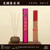 Incenso Caseiro Sem Fumaça, Incenso de Pera Ganso, Sândalo Sem Fumaça, Deus da Riqueza, Guanyin, Paz, Incenso Sem Fumaça, Incenso de Buda, Incenso de Adoração