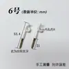Máquina Enrolladora de Bobinas/Máquina de Tubos Accesorios Marco de Tensión Accesorios Gancho Guía de Hilo de Óxido de Aluminio Gancho Guía de Hilo Gancho Cola de Cerdo