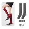 Calcetines de lana para pantorrilla 2024, color liso, estilo otoño e invierno, calcetines para mujer, venta al por mayor desde Zhuji Dajiang, modernos, hechos a mano, puntera sin costuras