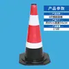 Cone Refletivo de Borracha Cone de Sorvete Balde Cônico Barreira de Trânsito Poste de Não Estacionar Poste de Aviso Cone