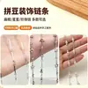 Pin Bean Accesorios DIY Hechos a Mano Cadena Decorativa Pendientes Colgantes Carrillones de Viento Cadena Fina de Metal Cortable Venta al por Mayor