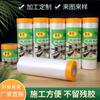 Película protectora de pintura para decoración y papel, película protectora antipolvo desechable para muebles y paredes, película protectora electrostática para pintura de automóviles