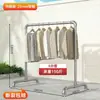 Perchero de tubo de acero de una barra galvanizado calentador de agua extra grueso de pie vertical balcón exterior secado de ropa galvanizado