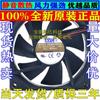 Ventilador de chasis inversor de 2 cables AVC 8025 24 V 0,26 A 8 CM DA08025B24U